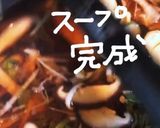 きのこ雑炊作り方9写真
