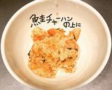 きのこ雑炊作り方10写真