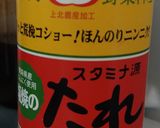 チーズ豚キムチ丼作り方5写真