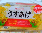 生おからde巾着☆おから煮～どんぶらこw作り方2写真