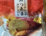 簡単！濃厚抹茶モンブラン＊作り方3写真
