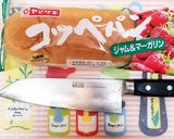 裏技！上手に等分カット♡作り方1写真