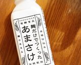 甘酒とヨーグルトのグリーンスムージー♪♪作り方2写真