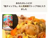 味付けはこれだけ！麩チャンプル作り方7写真