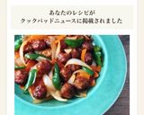 ＊肉団子の酢豚風＊作り方5写真