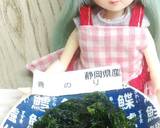 リカちゃん♡青のり味噌汁(水菜 大根)作り方1写真