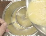 とらふぐの茶わん蒸し銀あんかけ作り方3写真