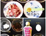 韓国風海苔巻き『キムパプ』で開運!作り方1写真