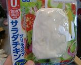 ★糖質オフ！ココナッツチキンカレー♪作り方10写真
