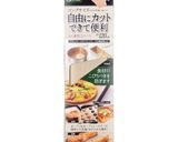 丸いセルクルで綺麗に剥れるまん丸目玉焼き作り方6写真