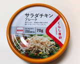 簡単副菜！キャベツのごまマヨ和え作り方2写真