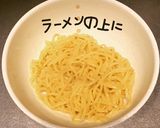 きのこラーメン作り方4写真