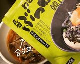 きのこラーメン作り方6写真