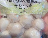 大根 里芋 イカの共演 ~煮物~作り方1写真