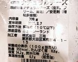 マシュマロで　超簡単ズボラ　チーズケーキ作り方2写真