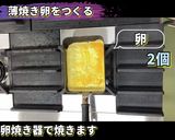麺そ~れバーガー(沖縄そばアレンジ)作り方2写真