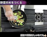 麺そ~れバーガー(沖縄そばアレンジ)作り方5写真