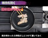 麺そ~れバーガー(沖縄そばアレンジ)作り方6写真