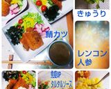 免疫力UP★３種野菜入りタルタルソース★作り方1写真