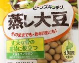 蒸し豆と塩昆布のごはん作り方2写真
