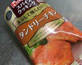 超簡単スパイスたまごの作り方作り方2写真