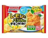レンジで鶏じゃが!レモンバジル風味作り方1写真