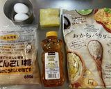 健康♡型抜きおからクッキー作り方2写真