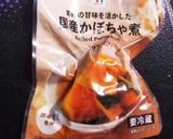 しめじ&ベーコンのホウレン草ソテー♡他作り方7写真