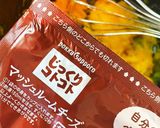 ミキサー不要　かぼちゃスープ作り方4写真
