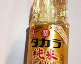 煮きりみりんのジュレ作り方5写真