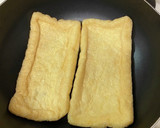 ささっと♩春菊と油揚げの塩昆布炒め作り方2写真