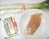 豆腐ねぎのビタミンうま煮♪簡単漢方食養生作り方1写真