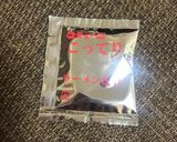 ずぼらの簡単　天下一品の持ち帰りで鍋作り方7写真