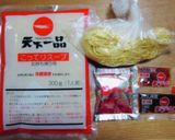 ずぼらの簡単　天下一品の持ち帰りで鍋作り方1写真