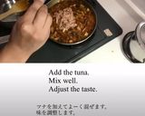 オジャ(現地レシピ)/チュニジア作り方3写真