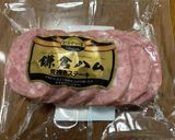 パン生地 de うまピザ作り方21写真