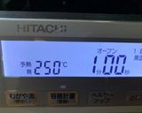 パン生地 de うまピザ作り方26写真