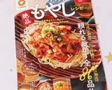 節約！ふわふわ卵のもやしあんかけ丼！作り方11写真