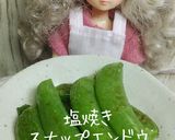 リカちゃん♡豚バラの白味噌漬けღ•ɷ•作り方14写真