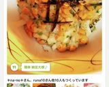 簡単 納豆大根♪作り方18写真