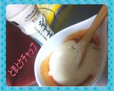 狭山の地野菜De免疫UPキーマカレー＆★作り方7写真