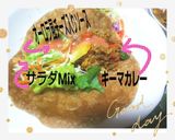 狭山の地野菜De免疫UPキーマカレー＆★作り方9写真
