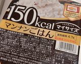 チーズリゾット作り方1写真