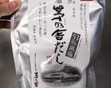 茅乃舎だしで作る和風ポトフ作り方2写真