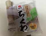 ちくわなど細長い物の袋の開け方作り方1写真