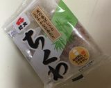 ちくわなど細長い物の袋の開け方作り方3写真