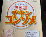 自家製ビーツde野菜スープ作り方3写真