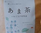糖分半減あんこ作り方4写真