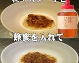美味ドレの蜂蜜マスタードソース焼ビーフン作り方1写真