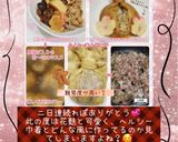 ☆すき煮☆作り方8写真